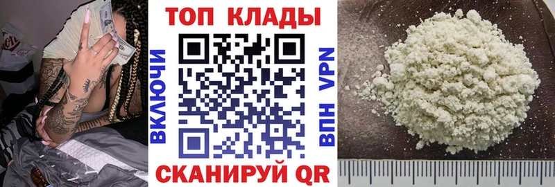 Магазины продажи наркотиков Курчалой МАРИХУАНА  MDMA  Кокаин  ГАШ  МЕФ 