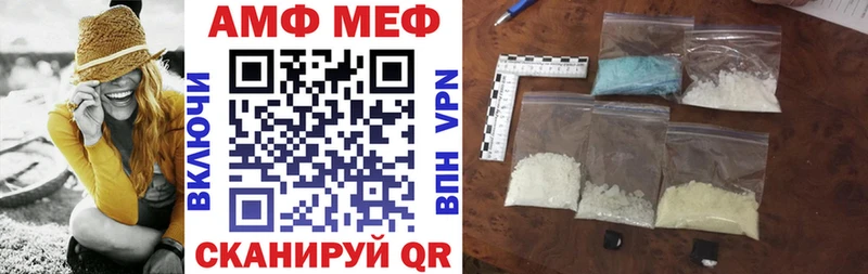 Амфетамин 97%  как найти закладки  Курчалой 