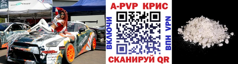 mega ССЫЛКА  Курчалой  А ПВП Crystall 