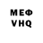 КЕТАМИН VHQ Aurimas Roze
