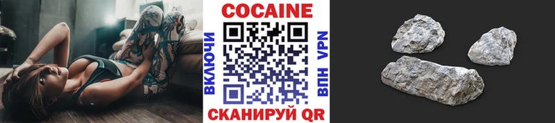 Cocaine Перу  Курчалой 