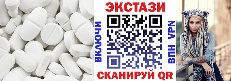 купить наркоту Курчалой Ecstasy 250 мг