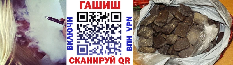 наркотики  Курчалой  гидра ССЫЛКА  ГАШ хэш 
