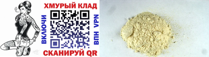 Героин Афган  где продают наркотики  Курчалой 
