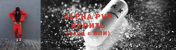 гашишное масло Белокуриха