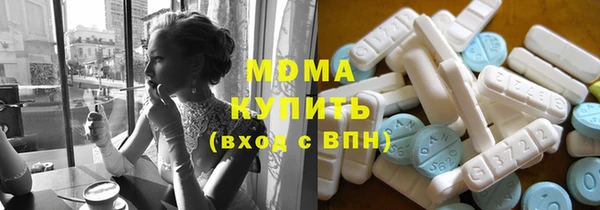гашишное масло Белокуриха