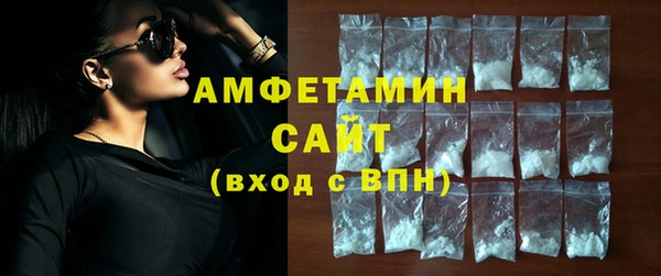 стафф Баксан