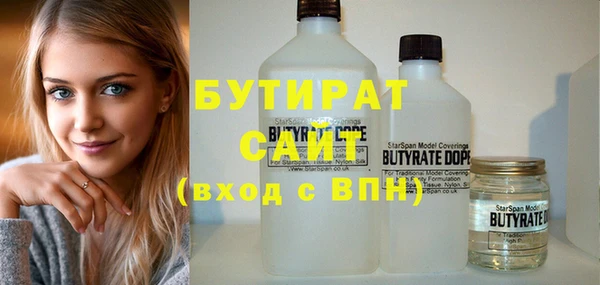 гашишное масло Белокуриха