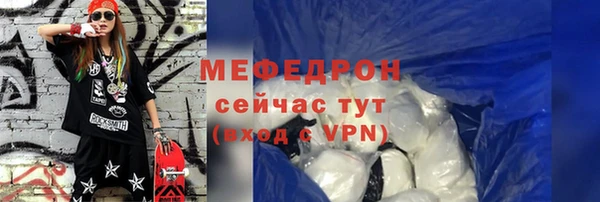 молекула духа Белоозёрский