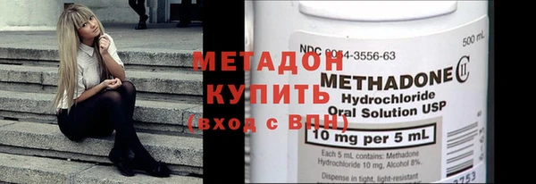 гашишное масло Белокуриха