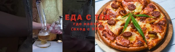 бутик Беломорск