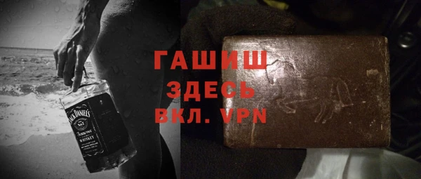 молекула духа Белоозёрский