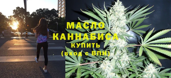 бутик Беломорск