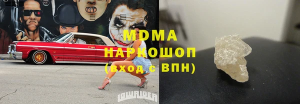 молекула духа Белоозёрский