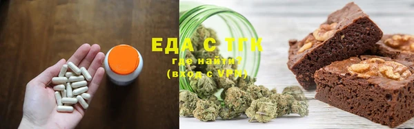 гашишное масло Белокуриха
