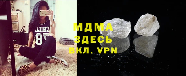 гашишное масло Белокуриха