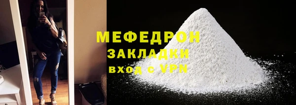 гашишное масло Белокуриха