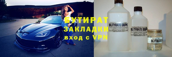 молекула духа Белоозёрский