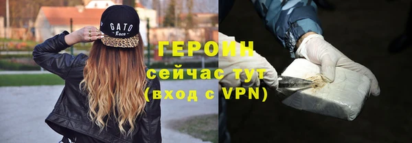 бутик Беломорск