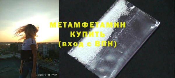 гашишное масло Белокуриха