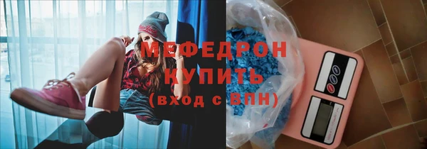 бутик Беломорск