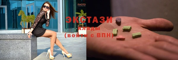 бутик Беломорск