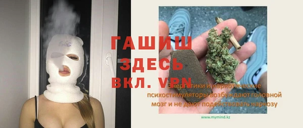 бутик Беломорск