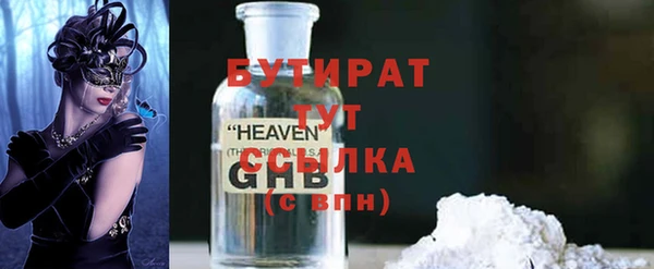 гашишное масло Белокуриха