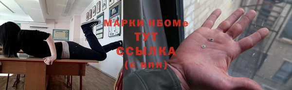 молекула духа Белоозёрский
