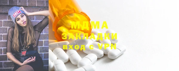 бутик Беломорск