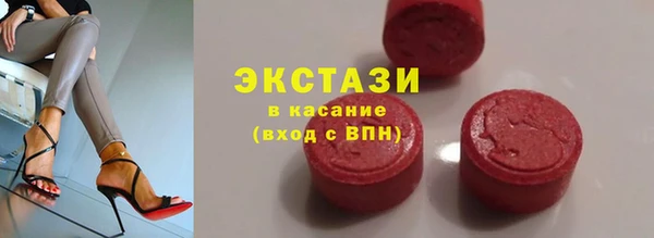 гашишное масло Белокуриха