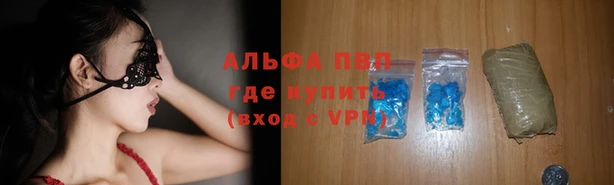 гашишное масло Белокуриха