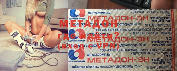 бутик Беломорск
