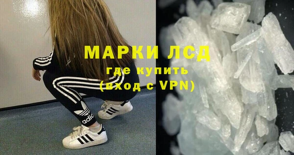 бутик Беломорск