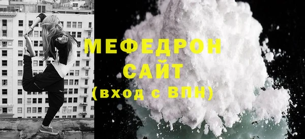 гашишное масло Белокуриха