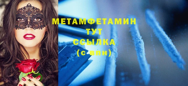 бутик Беломорск