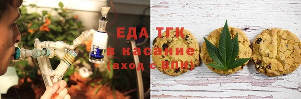 молекула духа Белоозёрский