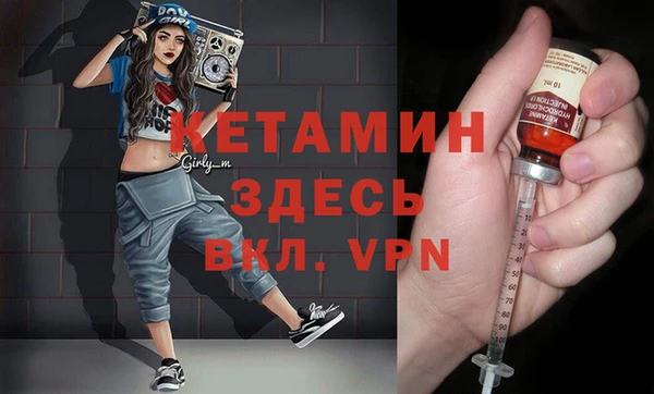 бутик Беломорск
