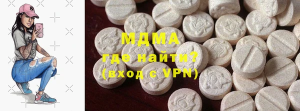 гашишное масло Белокуриха