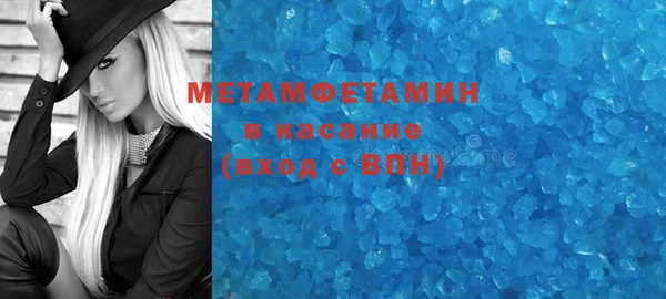 молекула духа Белоозёрский