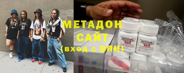 молекула духа Белоозёрский