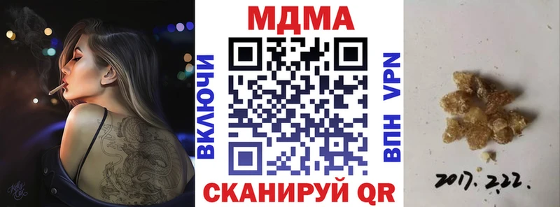дарк нет как зайти Курчалой МДМА молли где можно купить наркотик