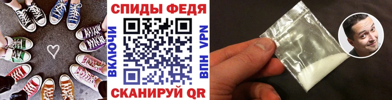 МЕТАМФЕТАМИН мет  Курчалой 