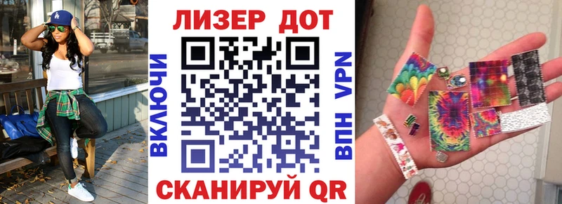 Марки 25I-NBOMe 1,8мг Курчалой
