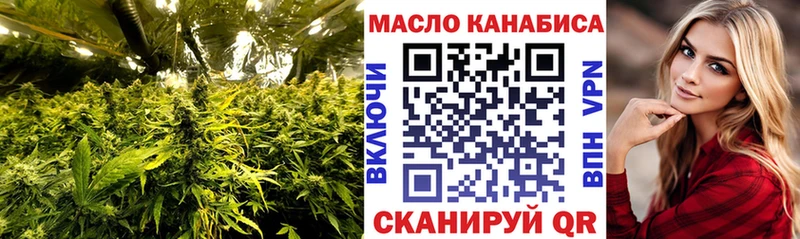 дарнет шоп Курчалой ТГК гашишное масло